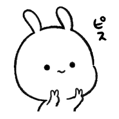 [LINEスタンプ] 多分、うさぎの赤ちゃん7