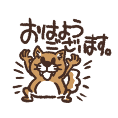 [LINEスタンプ] ふざけたいぬ