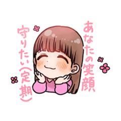 [LINEスタンプ] ライスペーパーネキの可愛いスタンプの画像（メイン）