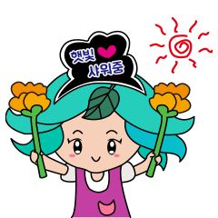 [LINEスタンプ] 植物妖精フララ