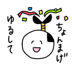 [LINEスタンプ] 【動く】ダジャレでゆるく伝える日常