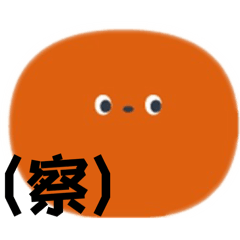 [LINEスタンプ] ぼんぼり