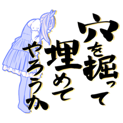 [LINEスタンプ] フレンズ×筆文字