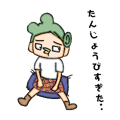 [LINEスタンプ] otousan no stamp2