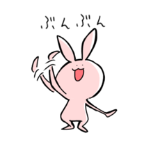 [LINEスタンプ] ゆるいうさぎのぴょん吉