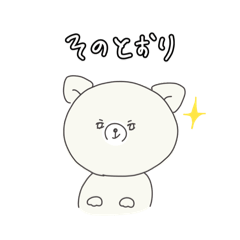 [LINEスタンプ] わふふの日常 vol.1