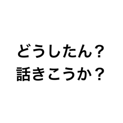 [LINEスタンプ] 下心なんてないスタンプだよ