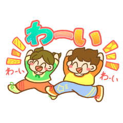 [LINEスタンプ] ゆかいなこどもたちのLINEすたんぷ