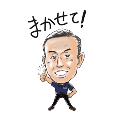 [LINEスタンプ] 松浦 司スタンプ