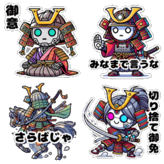 [LINEスタンプ] ロボット侍