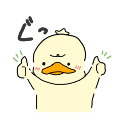 [LINEスタンプ] 日常に役立っちゃう系ひよこてゃ