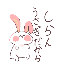 [LINEスタンプ] しらたまだ！