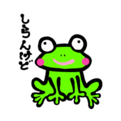 [LINEスタンプ] おおさかにかえる