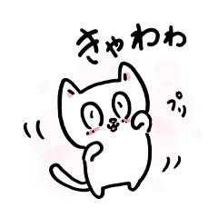 [LINEスタンプ] にゃこた ちはちは