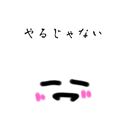 [LINEスタンプ] きっと猫だから！