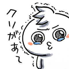 [LINEスタンプ] チビ○と仲間たちⅠの画像（メイン）