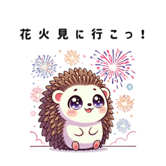 [LINEスタンプ] 【夏】ハリネズミのクゥたん