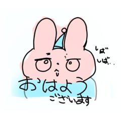 [LINEスタンプ] ユララのLINEスタンプ1