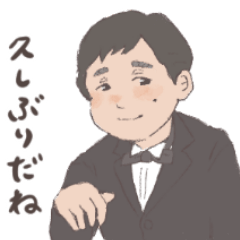 [LINEスタンプ] 小野寺正幸スタンプ