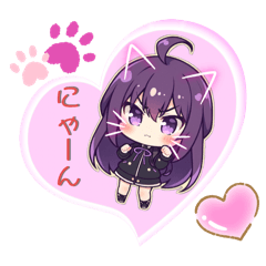 [LINEスタンプ] 紫髪の女の子！