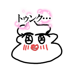 [LINEスタンプ] うんぴーすたんぷ