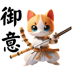 [LINEスタンプ] 可愛い猫侍