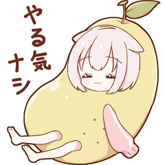 [LINEスタンプ] なまけてるちびねこ女子スタンプ