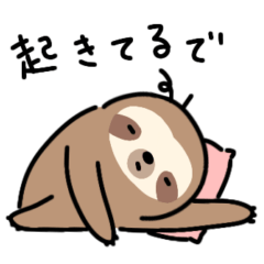 [LINEスタンプ] ぼくナマケモノ。11（関西弁）