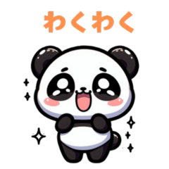 [LINEスタンプ] パンダのかわいい表情