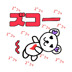 [LINEスタンプ] クマ珍♡毎日使えるスタンプ㌨DEATH①