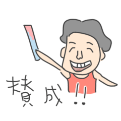 [LINEスタンプ] カラフルお下品スタンプ②