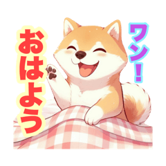 [LINEスタンプ] おしゃべり大好き柴犬くん