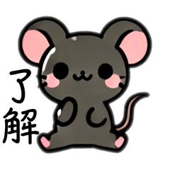 [LINEスタンプ] ちびネズミのつぶやき