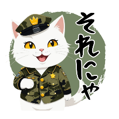 [LINEスタンプ] ArmyCATの日常スタンプ