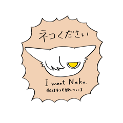 [LINEスタンプ] 猫豆腐一丁