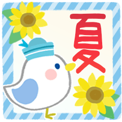 [LINEスタンプ] 大人の気遣い29＊夏