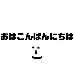 [LINEスタンプ] 完全文字スタンプ2