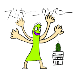 [LINEスタンプ] なすび男