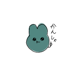 [LINEスタンプ] まうさぎすたんぷ2