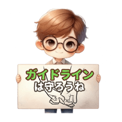 [LINEスタンプ] オプチャで使えるSTAMP①