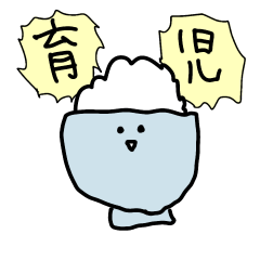 [LINEスタンプ] 育児疲れご飯