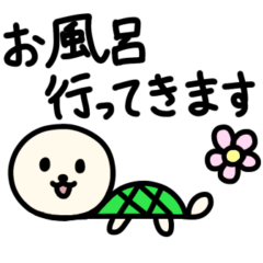 [LINEスタンプ] いま何してる？ いぬかめ