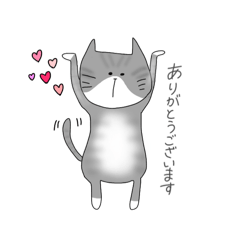 [LINEスタンプ] 冷たいねこのスタンプ【敬語】