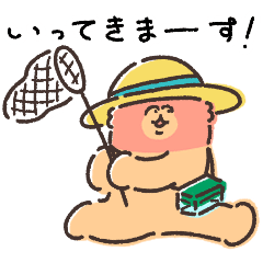 [LINEスタンプ] ぽこまろ 夏のちょこっと七転び八起きの乱