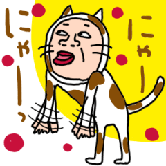 [LINEスタンプ] にゃんこDEウーマン71