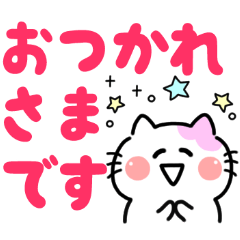 [LINEスタンプ] デカ文字・にゃころん〜日常会話〜