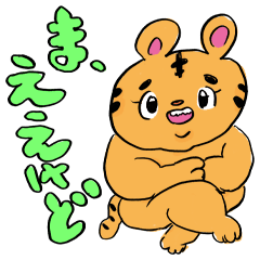 [LINEスタンプ] すごい使えるゆる〜いスタンプの画像（メイン）