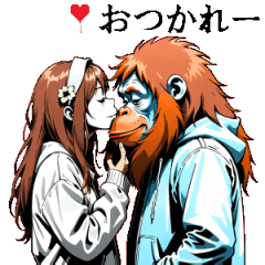 [LINEスタンプ] オラ、ンウータンみたい 2の画像（メイン）