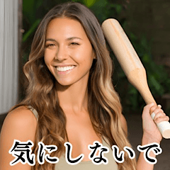 [LINEスタンプ] 毒舌美女【喜怒哀楽】煽り