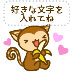 [LINEスタンプ] ワオキツネザルのメッセージスタンプ